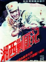 深夜论坛